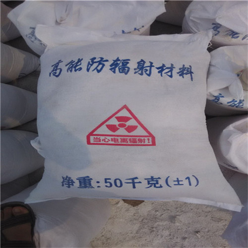 鋇板防輻射縫隙漏射線怎么處理！